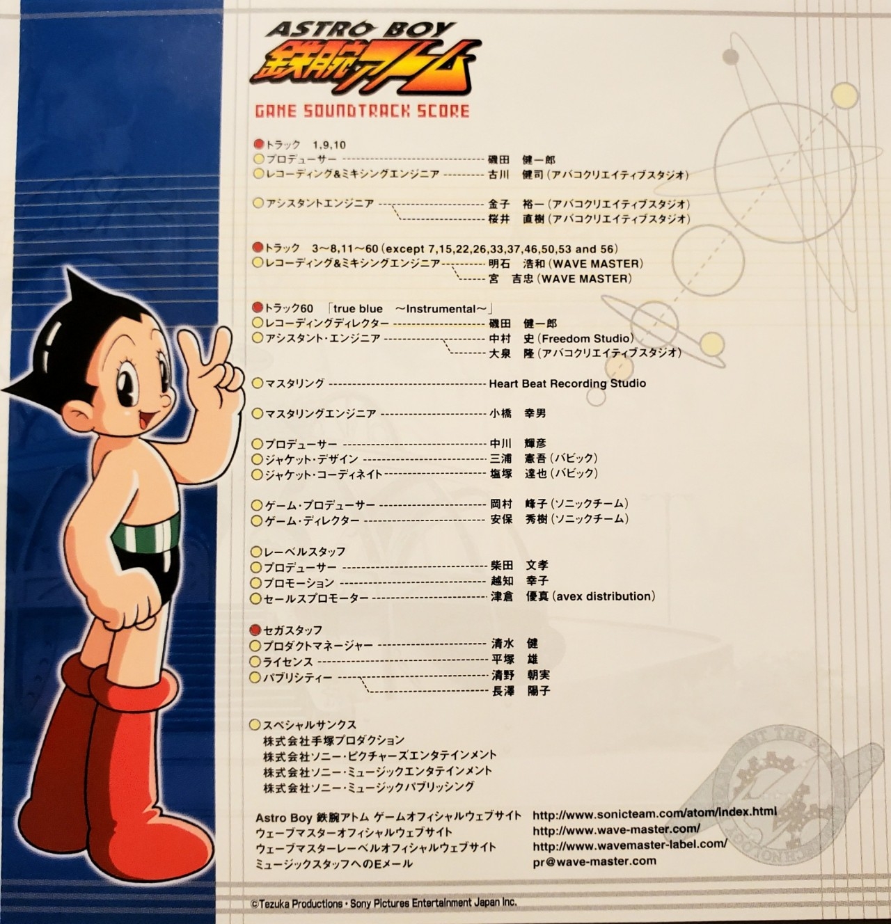 ASTRO BOY GAME SOUNDTRACK SCORE (2004) MP3 - Download ASTRO ASTRO BOY GAME SOUNDTRACK SCORE (2004) MP3 - Download ASTRO